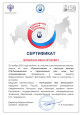 Самообразование  