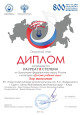 Результаты участия обучающихся в очных мероприятиях по предмету и внеурочной деятельности  