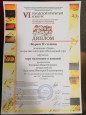 Результаты участия обучающихся в очных мероприятиях по предмету и внеурочной деятельности  