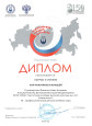 Результаты участия обучающихся в очных мероприятиях по предмету и внеурочной деятельности  