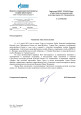 Участие в проектировании и реализации инициатив по развитию взаимодействия с социальными партнерами 