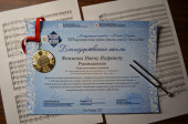 Участие и результат участия в профессиональных конкурсах  