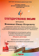 Экспертная деятельность.  