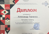 Выявление и развитие у обучающихся способностей к научной (интеллектуальной), творческой деятельности 