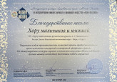 Участие обучающихся в очных мероприятиях по предмету и внеурочной деятельности  