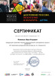 Самообразование  