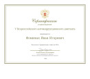 Самообразование  