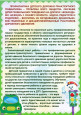 Профилактика детского дорожно-транспортного травматизма