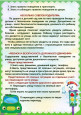 Профилактика детского дорожно-транспортного травматизма