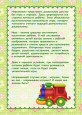 Игрушка в жизни ребенка