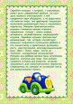 Игрушка в жизни ребенка