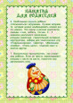 Игрушка в жизни ребенка