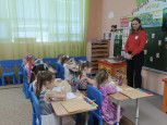 Занятия