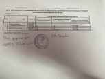 Промежуточная аттестация
