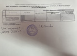 Итоговая аттестация