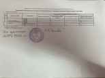 Итоговая аттестация