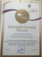 Педагог