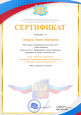 Конференции