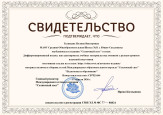 Публикации