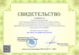 Публикации