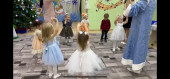 Новогодний утренник 