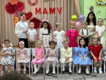 Утренник "8 марта"
