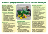 Картотеки