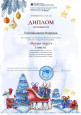Полковникова Варя 