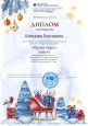 Шевцова Катя