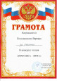 Конкурс чтецов