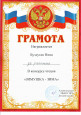 Конкурс чтецов