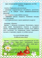 Консультация
