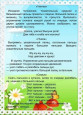 Консультация