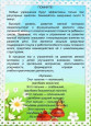 Консультация