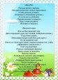 Консультация