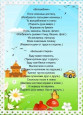 Консультация