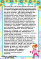 Как научить ребенка одеваться