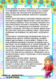Как научить ребенка одеваться