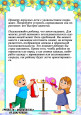 Как научить ребенка одеваться
