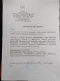 Муниципальный фестиваль