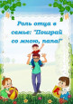 Консультация