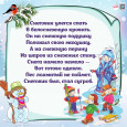 Стихи для заучивания