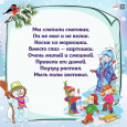 Стихи для заучивания