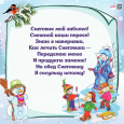Стихи для заучивания
