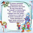 Стихи для заучивания