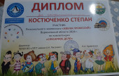 Для вас родители