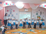 Мероприятие