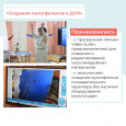 Межмуниципальный семинар-практикум
