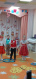 Мероприятие