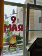 ОКНА ПОБЕДЫ